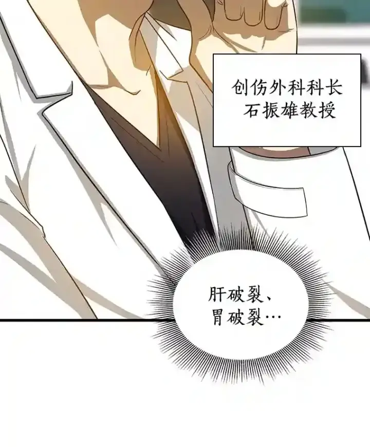 《AI神医的诞生》13.回归图95