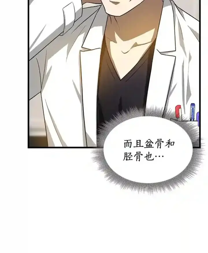 《AI神医的诞生》13.回归图97