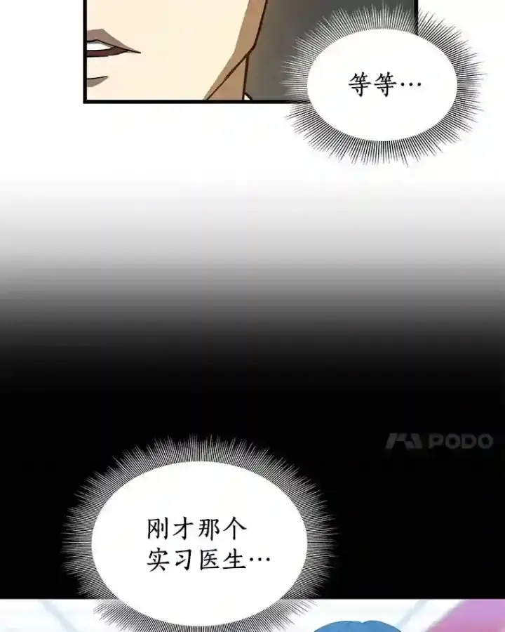 《AI神医的诞生》13.回归图99