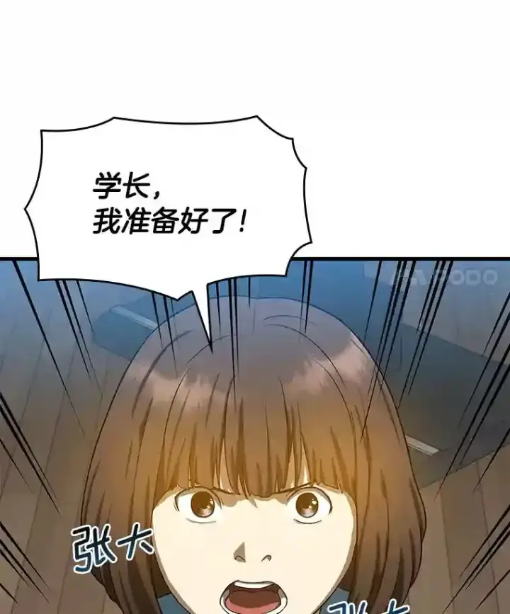 《AI神医的诞生》14.实习医生图112