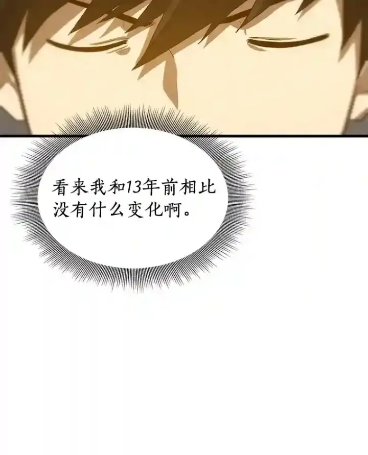 《AI神医的诞生》14.实习医生图12