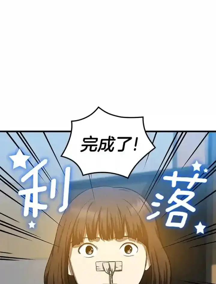 《AI神医的诞生》14.实习医生图125