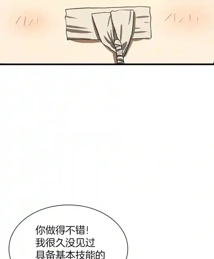 《AI神医的诞生》14.实习医生图128