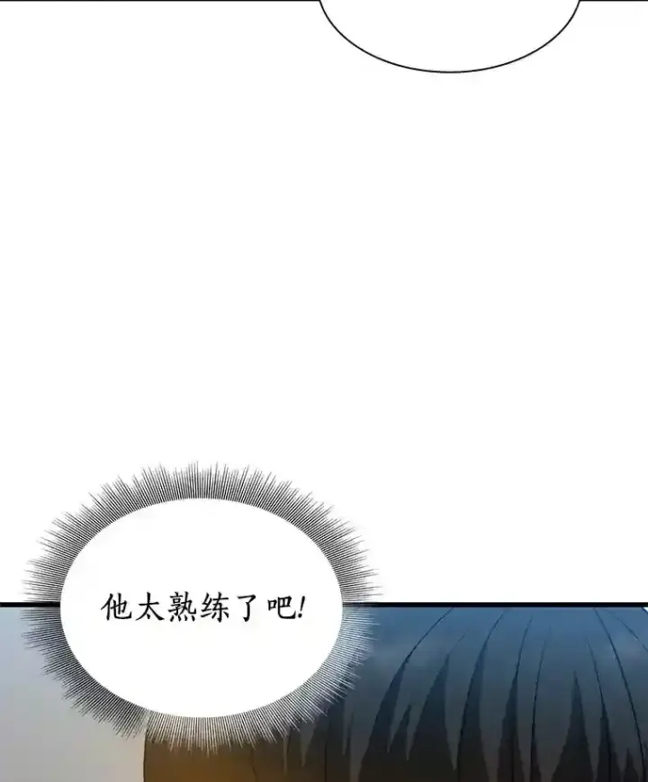 《AI神医的诞生》14.实习医生图130