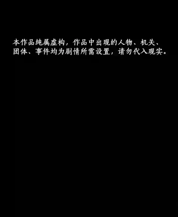 《AI神医的诞生》14.实习医生图135