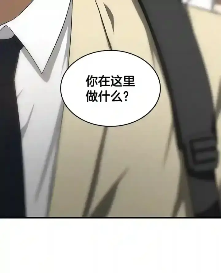 《AI神医的诞生》14.实习医生图15
