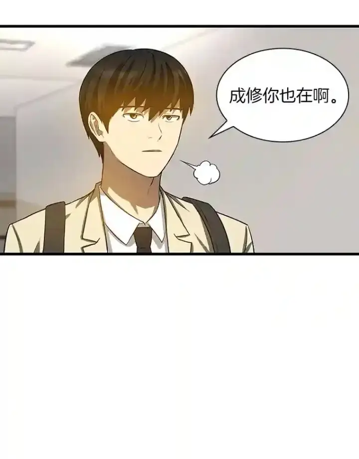 《AI神医的诞生》14.实习医生图21