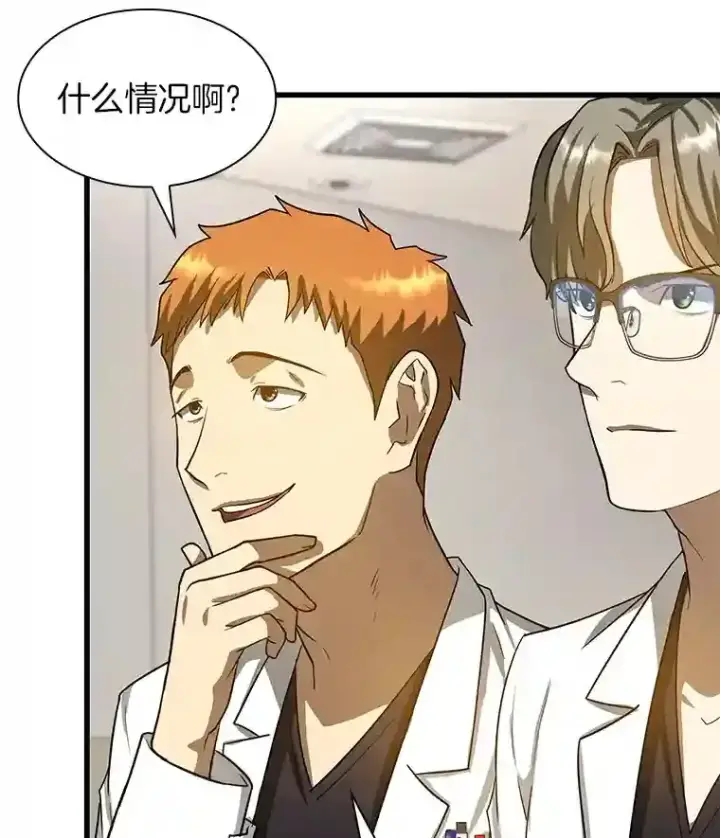 《AI神医的诞生》14.实习医生图31