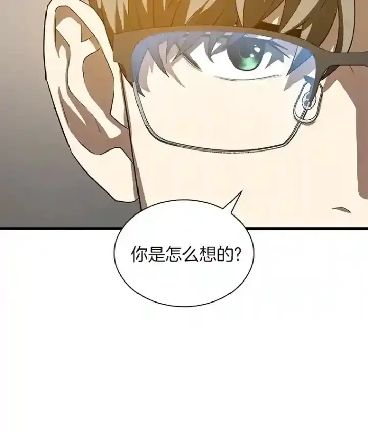 《AI神医的诞生》14.实习医生图33
