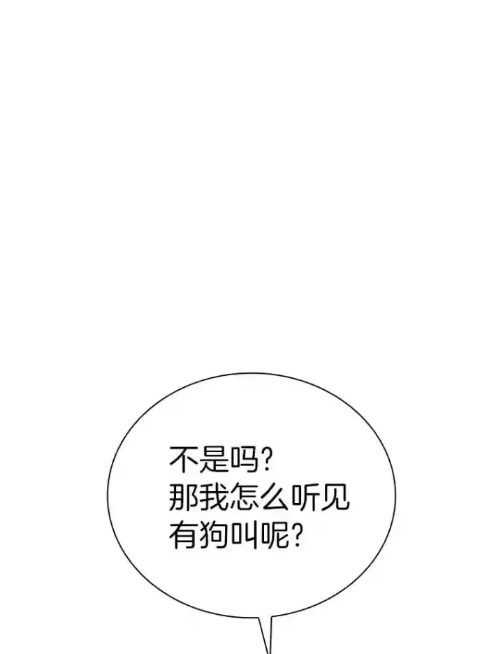 《AI神医的诞生》14.实习医生图38