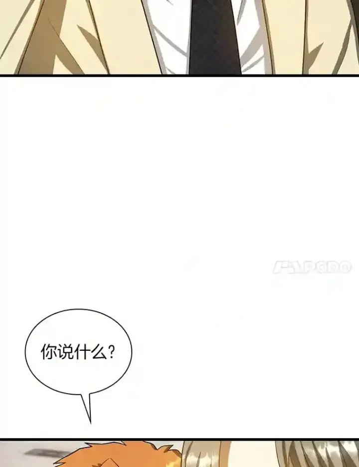 《AI神医的诞生》14.实习医生图40