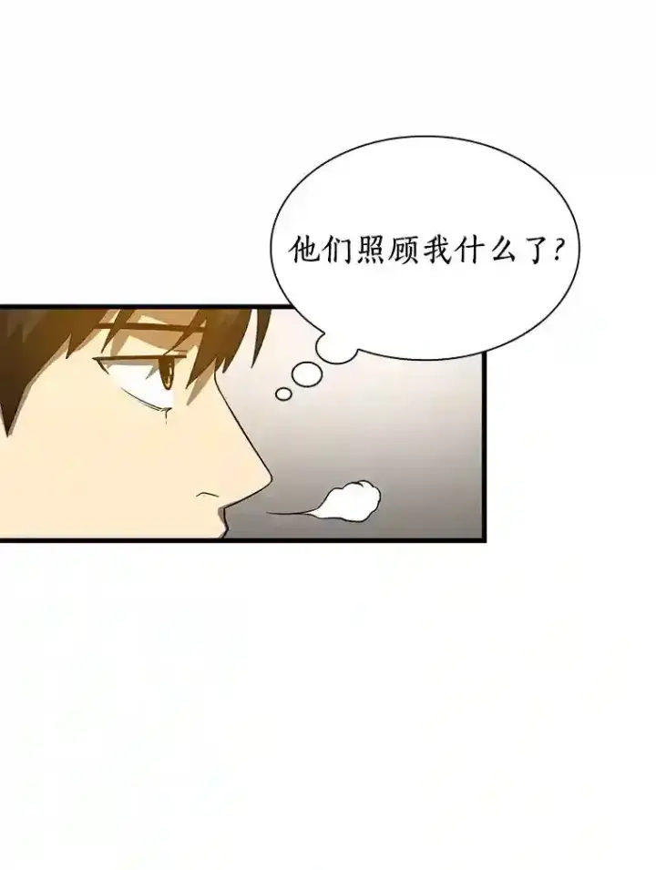 《AI神医的诞生》14.实习医生图44