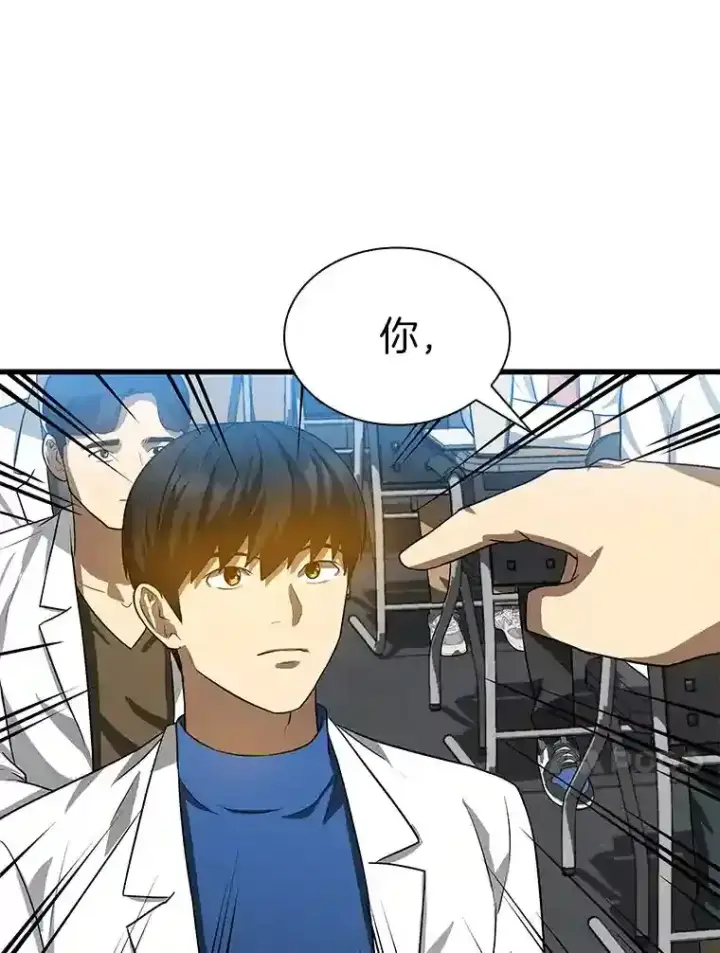 《AI神医的诞生》14.实习医生图80