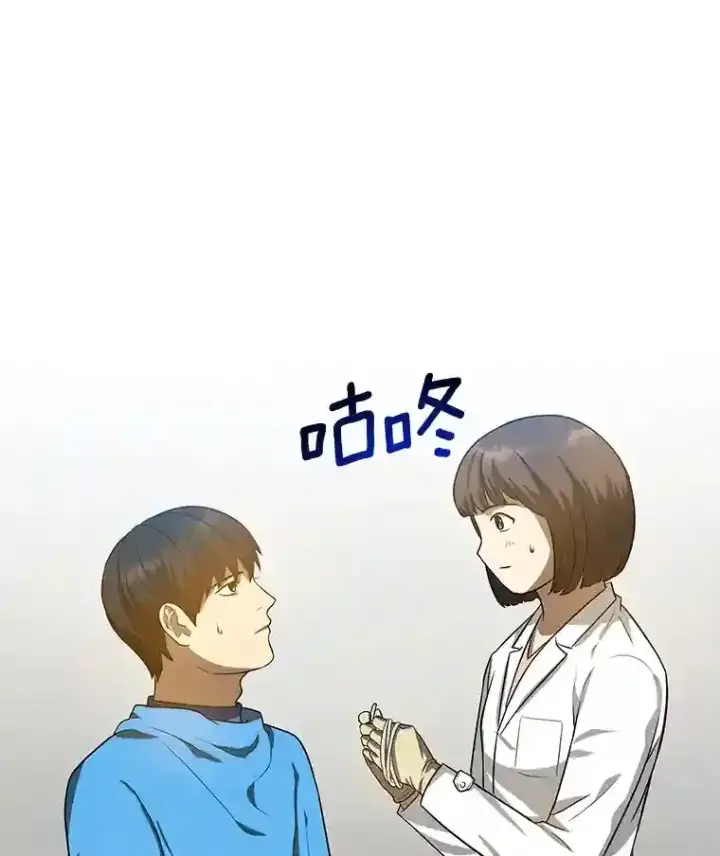 《AI神医的诞生》14.实习医生图83