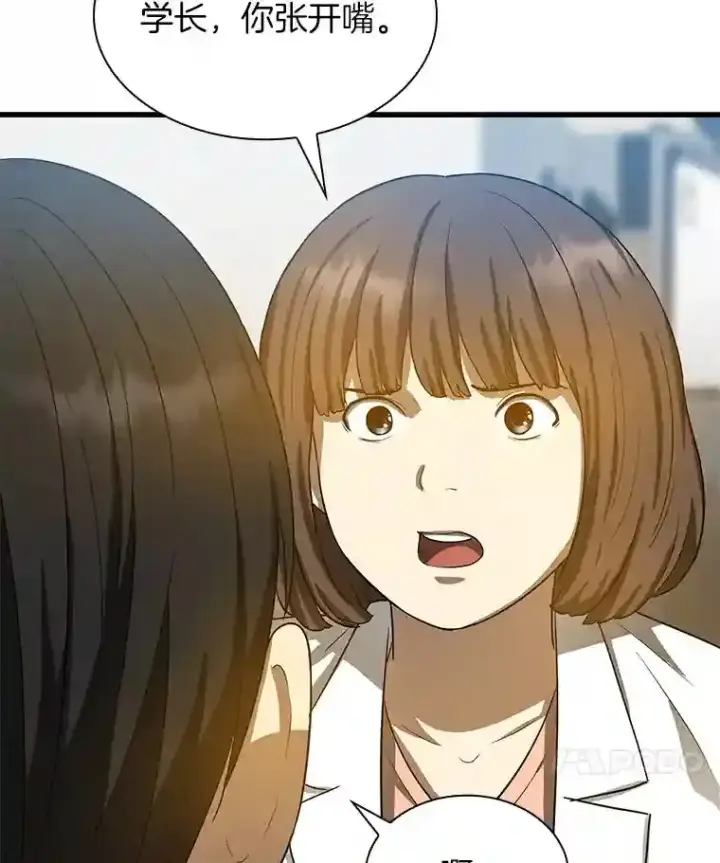 《AI神医的诞生》14.实习医生图94