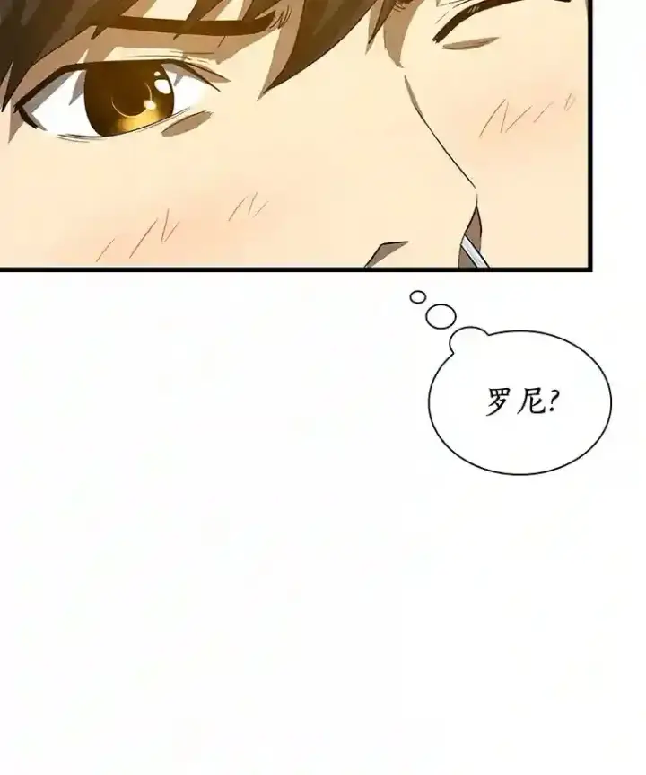 《AI神医的诞生》14.实习医生图96