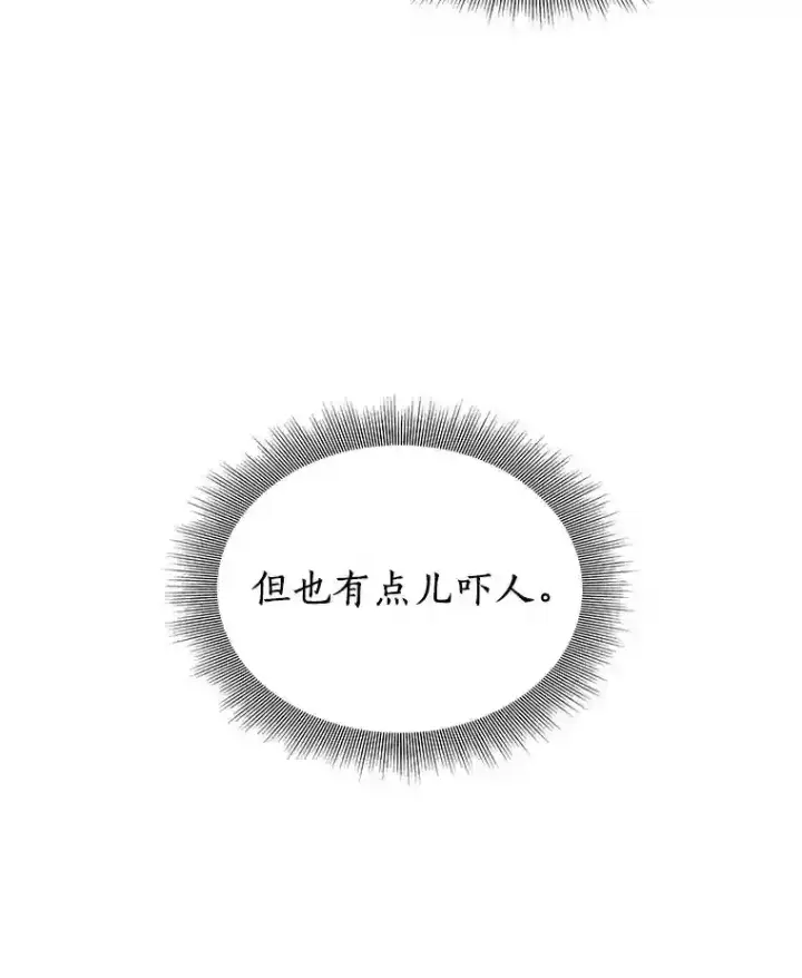 《AI神医的诞生》15.神经外科图10