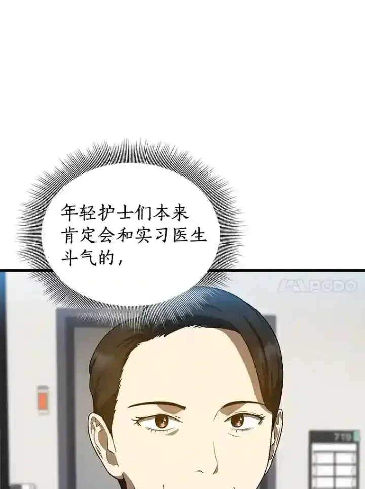 《AI神医的诞生》15.神经外科图113