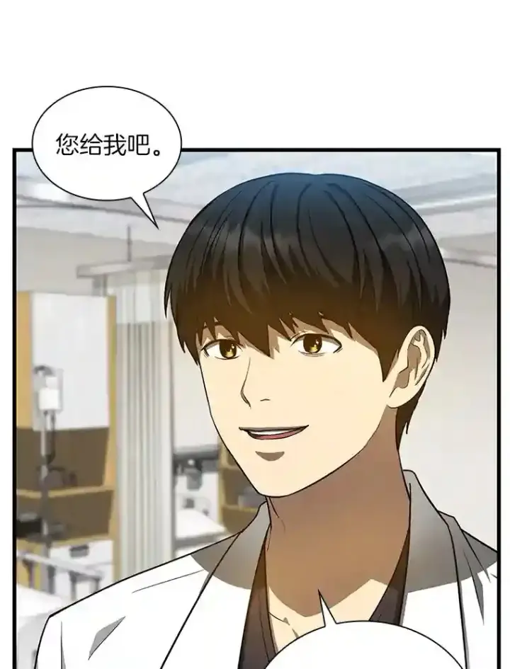 《AI神医的诞生》15.神经外科图117