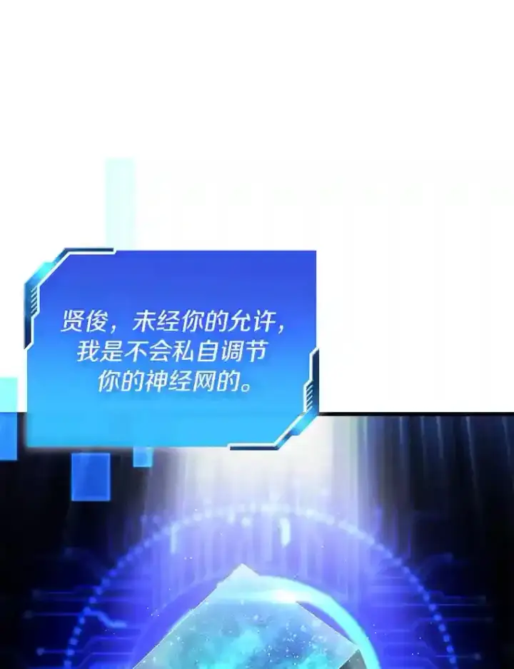 《AI神医的诞生》15.神经外科图13