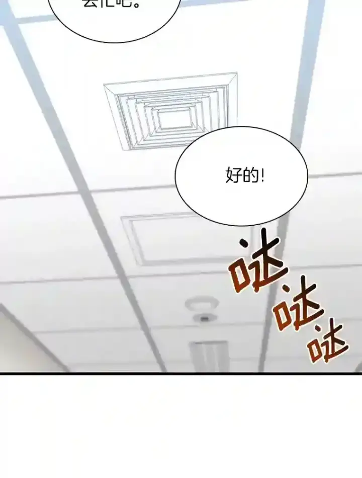 《AI神医的诞生》15.神经外科图130