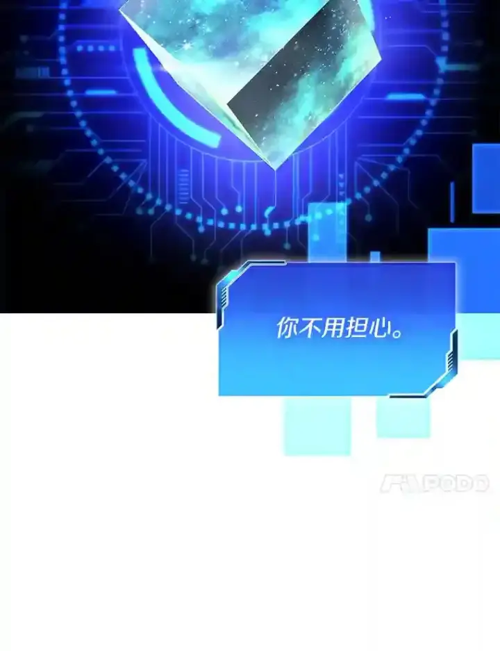 《AI神医的诞生》15.神经外科图14