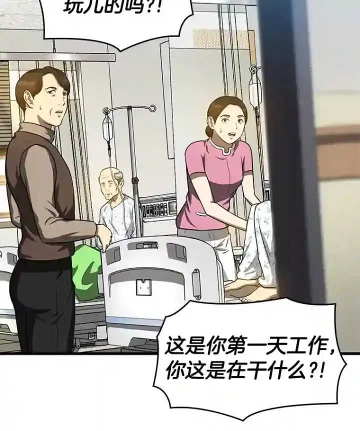 《AI神医的诞生》15.神经外科图144