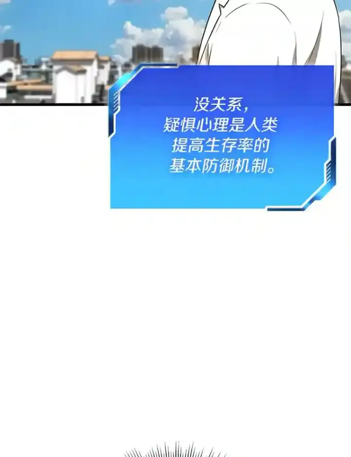 《AI神医的诞生》15.神经外科图16