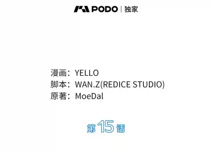 《AI神医的诞生》15.神经外科图20