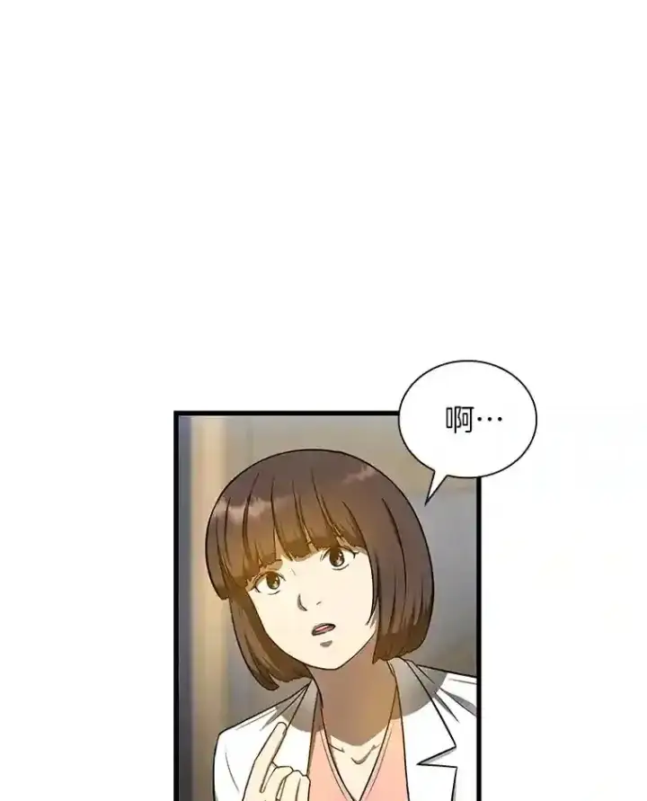 《AI神医的诞生》15.神经外科图26