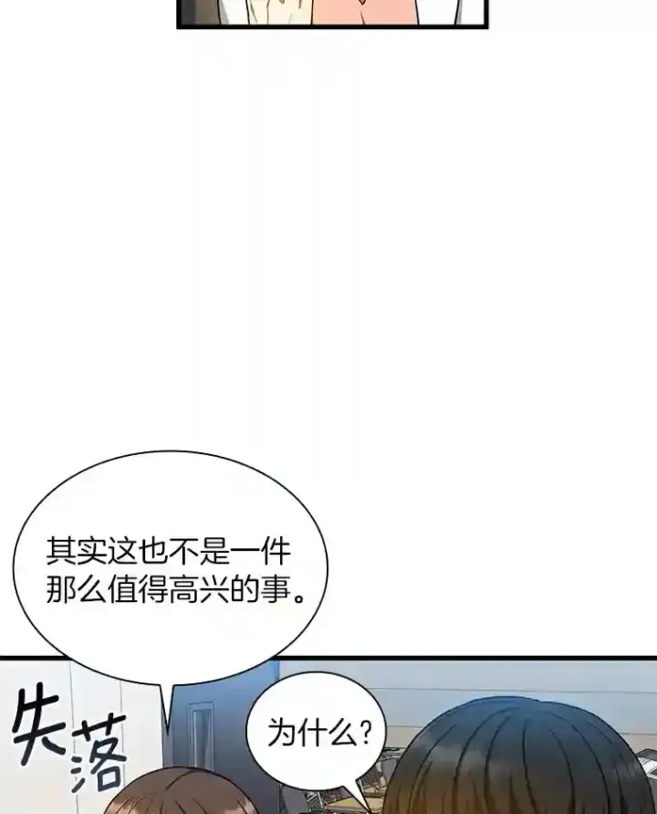 《AI神医的诞生》15.神经外科图27