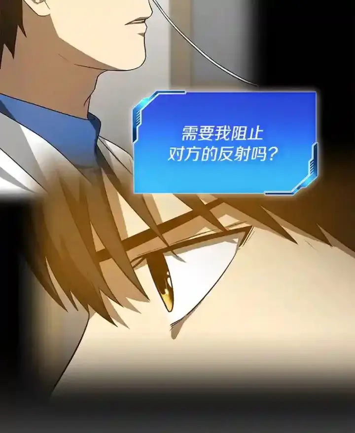 《AI神医的诞生》15.神经外科图3