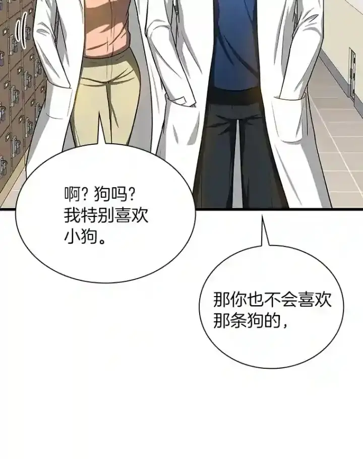 《AI神医的诞生》15.神经外科图30
