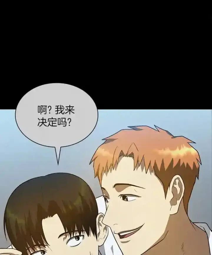 《AI神医的诞生》15.神经外科图48