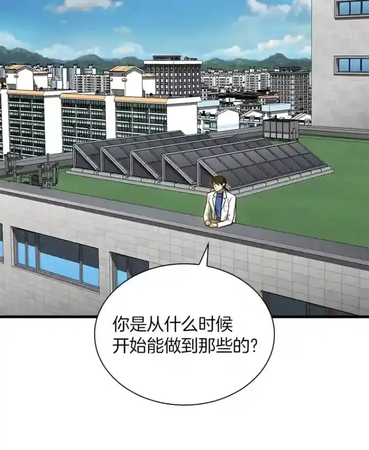 《AI神医的诞生》15.神经外科图5