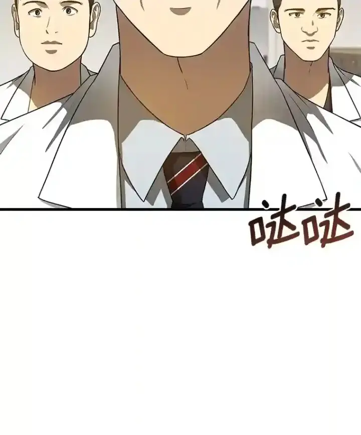 《AI神医的诞生》15.神经外科图54
