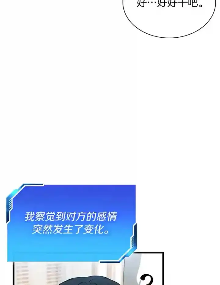 《AI神医的诞生》15.神经外科图62