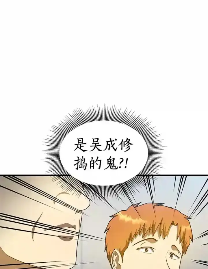 《AI神医的诞生》15.神经外科图64