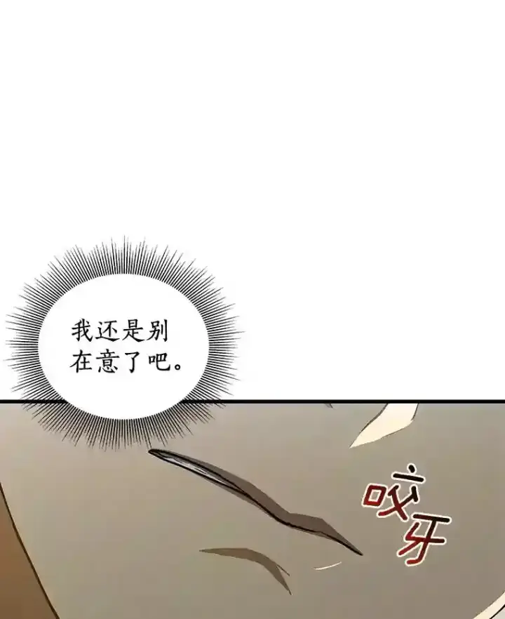 《AI神医的诞生》15.神经外科图68