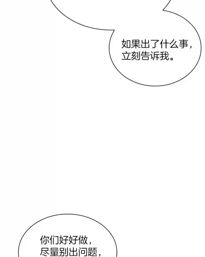 《AI神医的诞生》15.神经外科图77