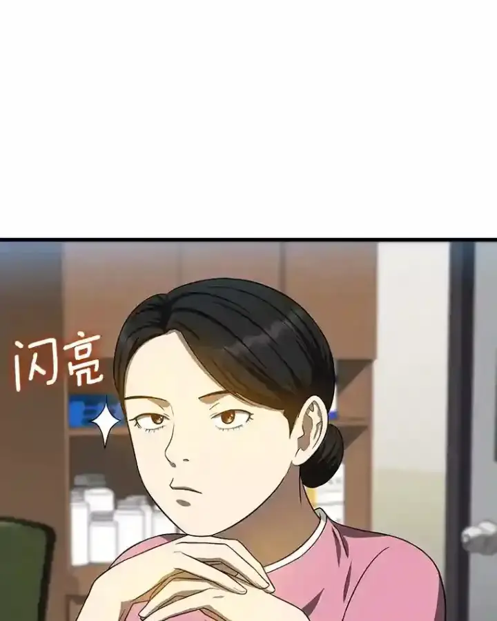 《AI神医的诞生》15.神经外科图79