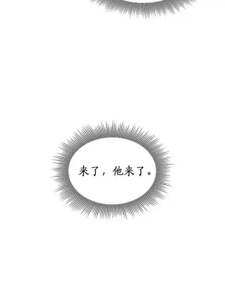 《AI神医的诞生》15.神经外科图84