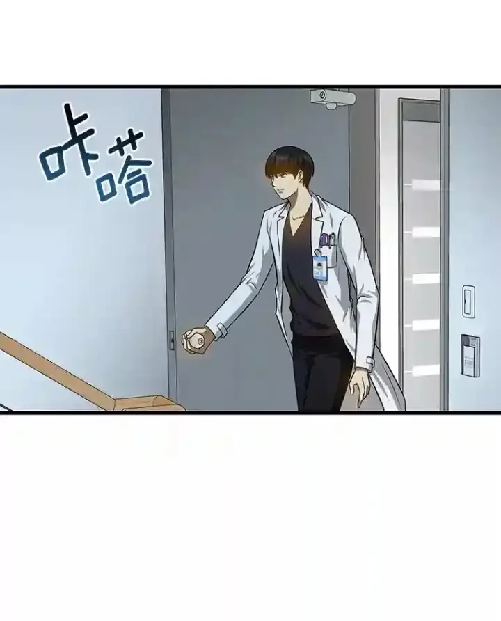 漫画《AI神医的诞生》16.危急时刻第117张图