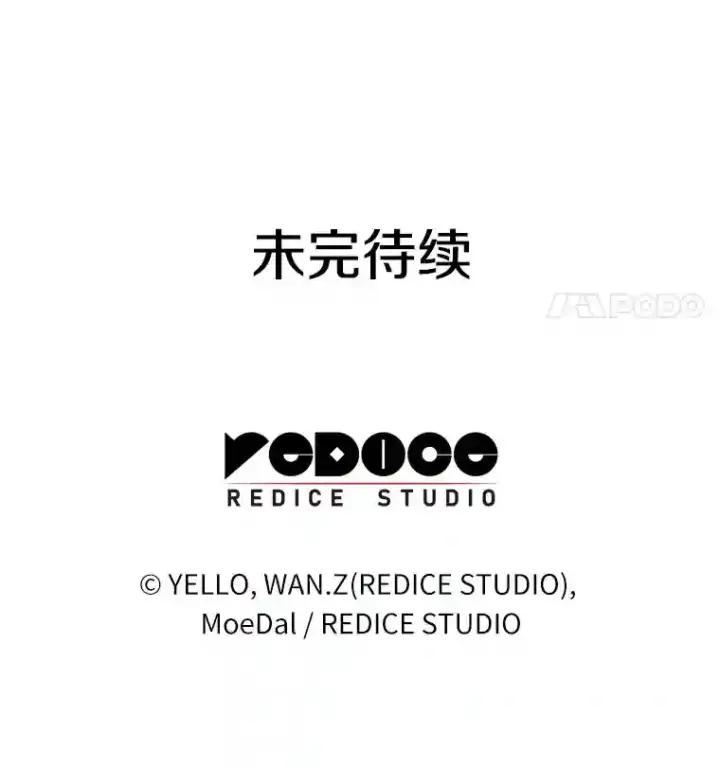 漫画《AI神医的诞生》16.危急时刻第141张图