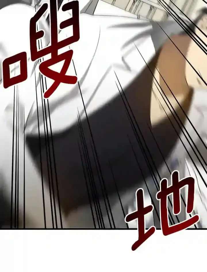 漫画《AI神医的诞生》16.危急时刻第21张图