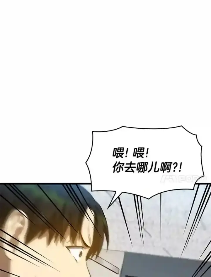漫画《AI神医的诞生》16.危急时刻第22张图