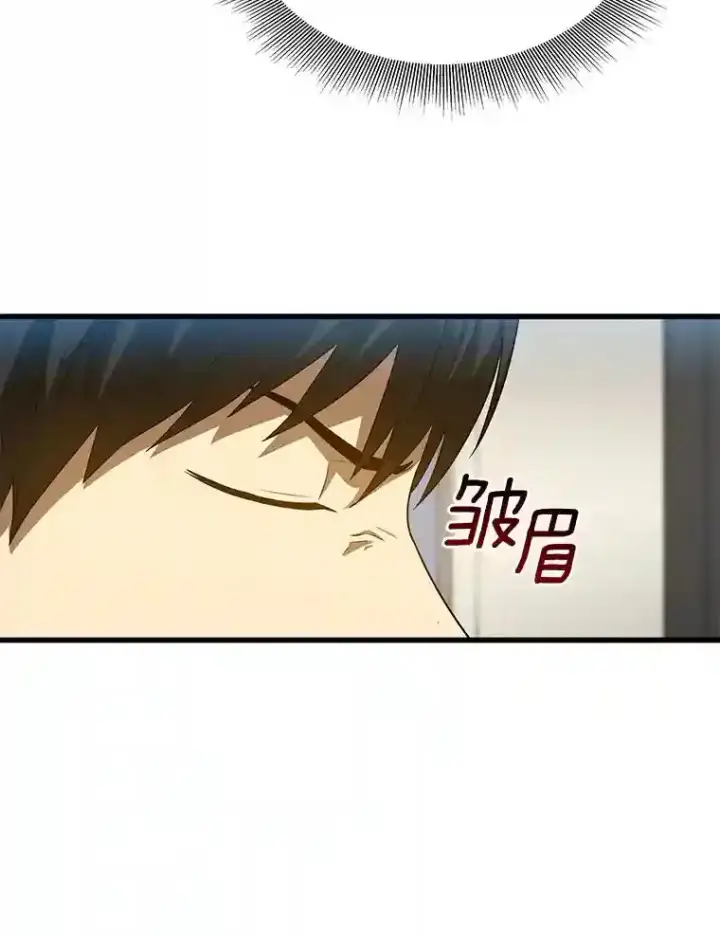 漫画《AI神医的诞生》16.危急时刻第74张图