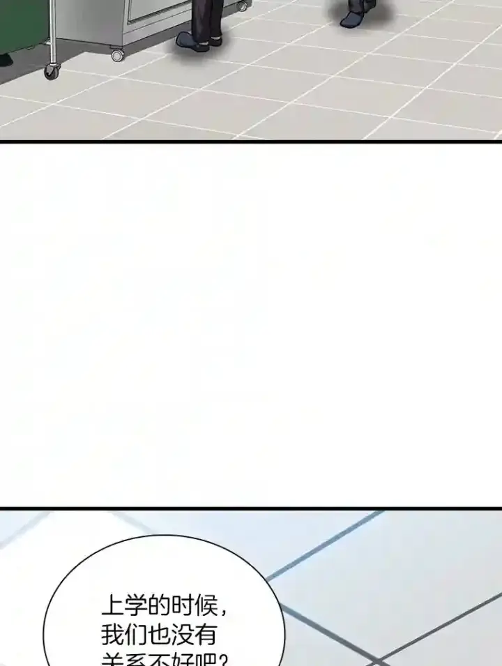 漫画《AI神医的诞生》17.志不在此第124张图