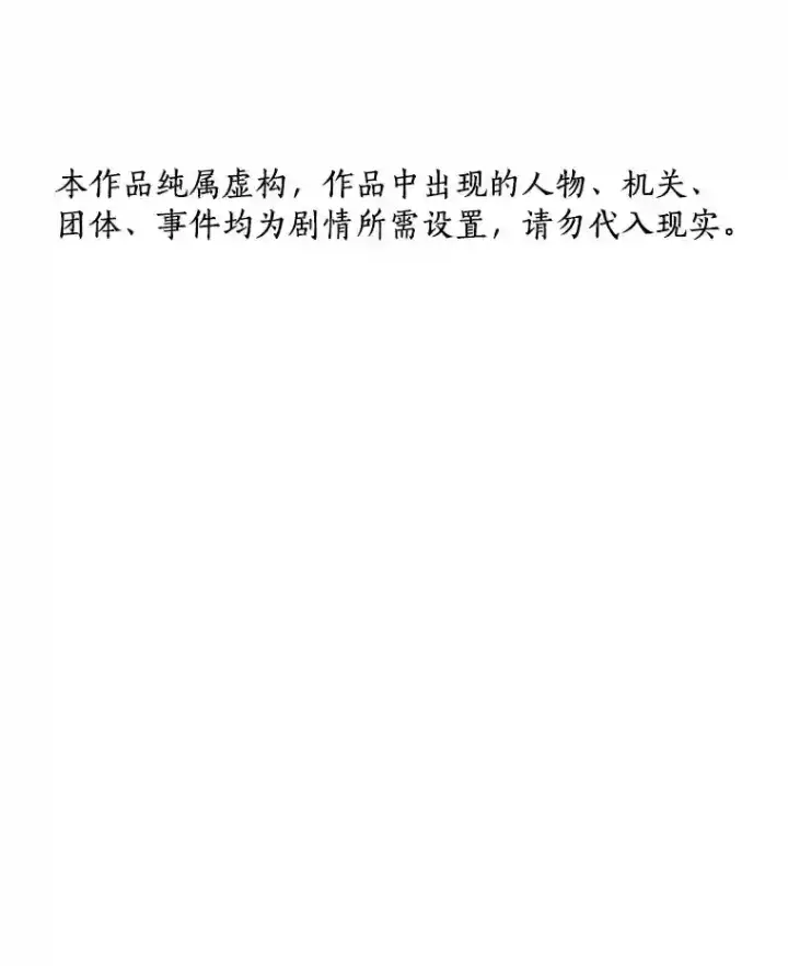 漫画《AI神医的诞生》17.志不在此第139张图