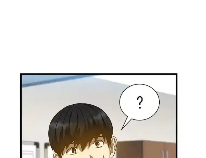 漫画《AI神医的诞生》17.志不在此第18张图